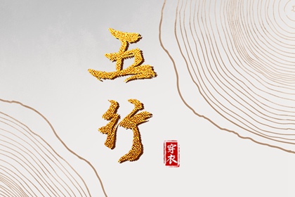 老皇历万年历 老皇历黄道吉日 皇历查询