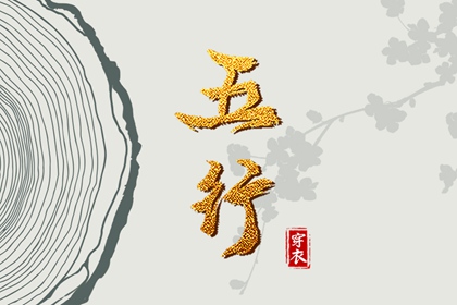 农历年日历表|农历年老黄历|今天农历日期