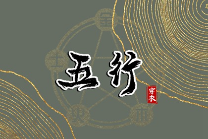 万年日历查询,日历年老黄历查询,农历日历年