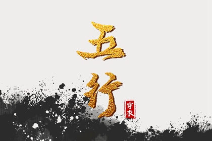 日历万年历 日历年老黄历 日历黄道吉日2026年